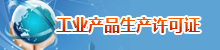 ҵƷ֤